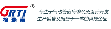 安陽市和佳信包裝有限責(zé)任公司